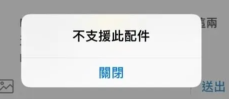 祁门苹果15维修分享iPhone15改USB-C接口后能和安卓用户互借充电器吗