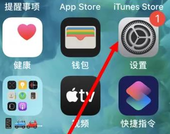 祁门苹果维修服务iPhone如何把safari浏览器换成chrome浏览器 