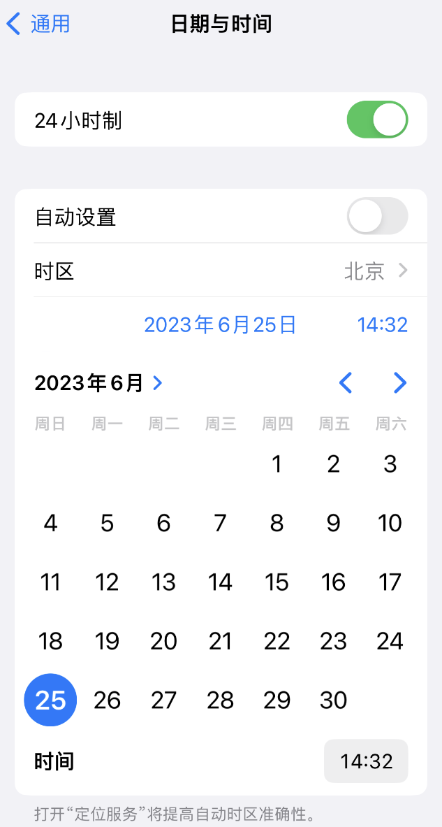 祁门苹果维修服务分享如何在iPhone上设置节假日闹钟 